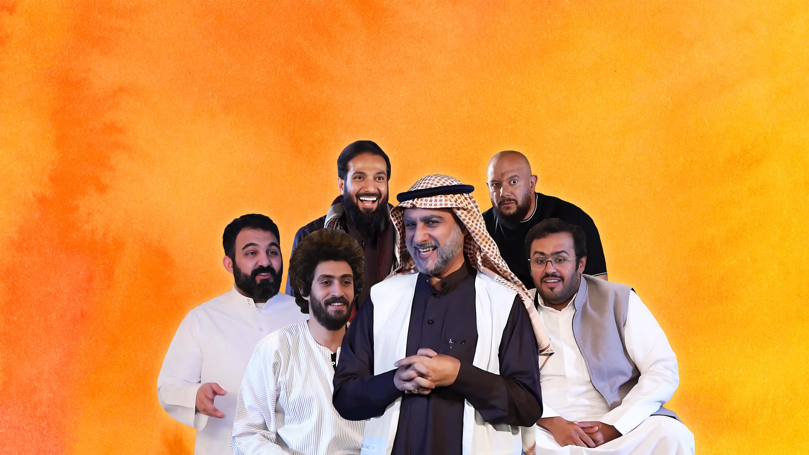 ورطة بابا - الموسم الأول
