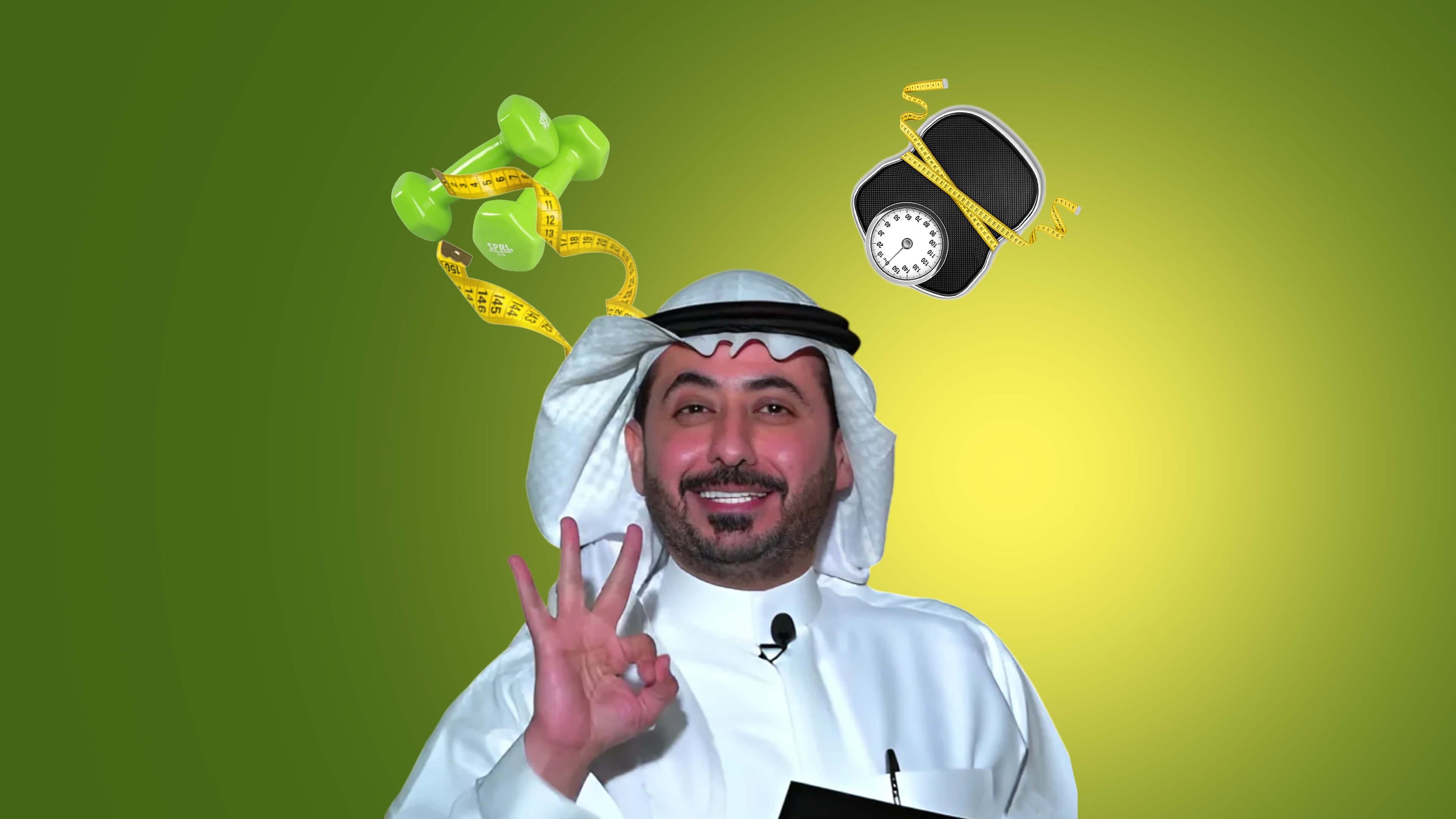 300 جرام - الموسم الأول